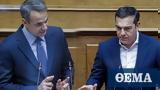 Μητσοτάκης, Τσίπρα,mitsotakis, tsipra