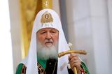 Συλληπτήριο, Πατριάρχη Μόσχας, Σι Τζινπίνγκ,sylliptirio, patriarchi moschas, si tzinpingk