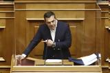 Τσίπρας, Μητσοτάκη | Video,tsipras, mitsotaki | Video