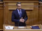 Μητσοτάκης,mitsotakis