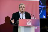 Κουτσούμπας, Αυτά, ΚΚΕ,koutsoubas, afta, kke