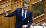 Κυρ, Μητσοτάκης, Έως, 72Μwh,kyr, mitsotakis, eos, 72mwh