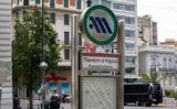 Πώς, Μετρό, Τραμ, 25η Μαρτίου,pos, metro, tram, 25i martiou