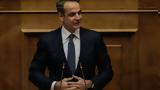 Politico, Μητσοτάκης, Έλληνες, Ουκρανία,Politico, mitsotakis, ellines, oukrania