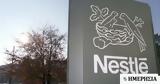 Ρωσία, Nestlé, Danone,rosia, Nestlé, Danone