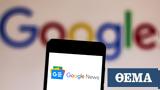 Πόλεμος, Ουκρανία, Ρωσία, Google News,polemos, oukrania, rosia, Google News