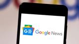 Ρωσία, Google News,rosia, Google News