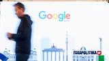 Ρωσία, Google News, Ουκρανία,rosia, Google News, oukrania