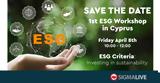 PRIORITY, 1ο ESG Online Workshop, Κύπρο,PRIORITY, 1o ESG Online Workshop, kypro