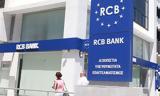 Απορωσοποιείται, Κατεβάζει, RCB Bank,aporosopoieitai, katevazei, RCB Bank