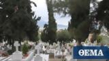 Συνελήφθη 40χρονος, Ελευσίνα Μαγούλα, Μάνδρα,synelifthi 40chronos, elefsina magoula, mandra