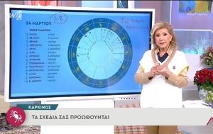 Λίτσα Πατέρα, - ΒΙΝΤΕΟ, litsa patera, - vinteo