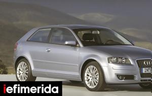 ΟΔΔΥ, Audi A3, Toyota RAV4, 500, oddy, Audi A3, Toyota RAV4, 500