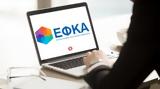 -ΕΦΚΑ, Έλεγχος, Μισθωτών,-efka, elegchos, misthoton