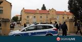 Επιτροπή Ελέγχου, Γενικού Ελεγκτή, Δικαστική Υπηρεσία,epitropi elegchou, genikou elegkti, dikastiki ypiresia