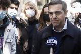 Τσίπρας, Μητσοτάκη,tsipras, mitsotaki