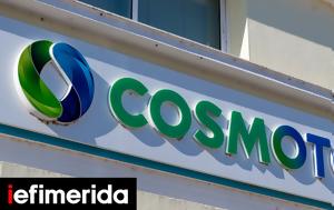 COSMOTE, Δωρεάν, 25ης Μαρτίου, COSMOTE, dorean, 25is martiou