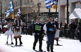 25η Μαρτίου, “Ειρήνη ”, Αθήνας – ΦΩΤΟ,25i martiou, “eirini ”, athinas – foto