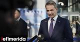 Μητσοτάκης, ΝΑΤΟ, Ουκρανία,mitsotakis, nato, oukrania