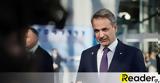 Μητσοτάκης, Προετοιμαζόμαστε, Ρωσία,mitsotakis, proetoimazomaste, rosia