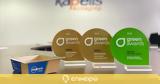 Τριπλή, Kapelis Packaging, Green Awards, Halopack,tripli, Kapelis Packaging, Green Awards, Halopack