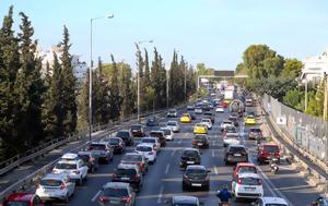 Τριήμερο 25ης Μαρτίου, Μεγάλο, Κηφισού, triimero 25is martiou, megalo, kifisou