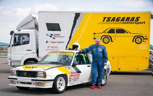 Γνωριμία, Opel Ascona 400, Tsagaras Motorsport, gnorimia, Opel Ascona 400, Tsagaras Motorsport