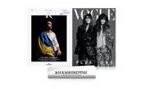 Αυτή, Κυριακή, Καθημερινή, Vogue Κ,afti, kyriaki, kathimerini, Vogue k