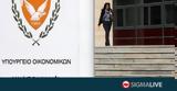 Παράταση 4, 2020, Βουλή,paratasi 4, 2020, vouli