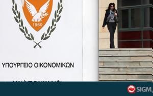 Παράταση 4, 2020, Βουλή, paratasi 4, 2020, vouli