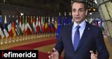 Mitsotakis,Brussels