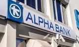 Alpha Bank, Ολοκληρώθηκε, Orbit,Alpha Bank, oloklirothike, Orbit