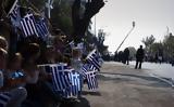 25η Μαρτίου, Ποιοι, Αθήνα –, Μετρό, Τραμ,25i martiou, poioi, athina –, metro, tram