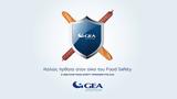 GEA Solutions,ONE - STOP