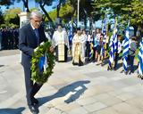 Άγγελος Τσιγκρής, Επέτειο, 25ης Μαρτίου,angelos tsigkris, epeteio, 25is martiou