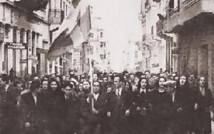 Οδυσσέας Ελύτης, Αθήνα 25 Μαρτίου 1942, odysseas elytis, athina 25 martiou 1942