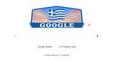 25η Μαρτίου, Τιμά, Doodle, Google,25i martiou, tima, Doodle, Google