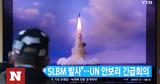 Νέες, Βόρεια Κορέα, ΗΠΑ, ICBM,nees, voreia korea, ipa, ICBM