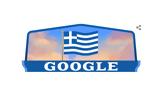 Επέτειος, Ελληνικής Επανάστασης, 1821, Google,epeteios, ellinikis epanastasis, 1821, Google