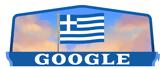 Google, 25ης Μαρτίου,Google, 25is martiou