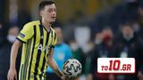 Εκτός Φενέρμπαχτσε, Οζίλ,ektos fenerbachtse, ozil