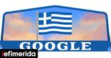 Επανάσταση, 1821, Google,epanastasi, 1821, Google