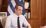 Μητσοτάκης, Μετατρέπουμε,mitsotakis, metatrepoume