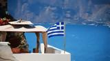 Τουρισμός, Ποιες, Ελλάδα,tourismos, poies, ellada