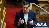 Τσίπρας, 25η Μαρτίου, Ελλήνων,tsipras, 25i martiou, ellinon