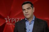 Τσίπρας, 25η Μαρτίου,tsipras, 25i martiou