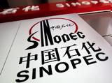 Sinopec, Ρωσία,Sinopec, rosia