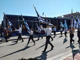 Λαμπρή, 25η Μαρτίου, Ιωάννινα,labri, 25i martiou, ioannina