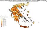 Διασπορά, 5 920, Αττική 1 774, Θεσσαλονίκη,diaspora, 5 920, attiki 1 774, thessaloniki