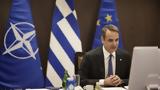 Μητσοτάκης, Επιβολή,mitsotakis, epivoli